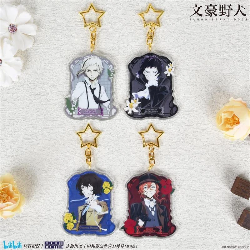 Bungo Stray Dogs Keychain Key Anime Pendant Bag Pendant Key Goods Keyring Gift - Image 1 of 4