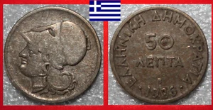 MONEDA MONEDA GRECIA HELLAS GRECIA ΕΛΛΗΝΙΚΗ ΔΗΜΟΚΡΑΤΙΑ 50 LEPTA ΛΕΠΤΑ 1926 s - Imagen 1 de 3