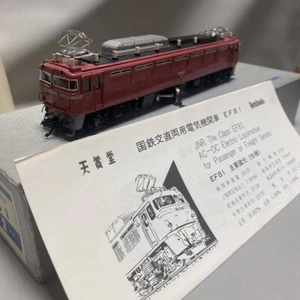 Tenshodo HO Scale EF81-501 AC/DC E-Lokomotive JNR Modelleisenbahn - Bild 1 von 6