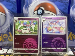 Sylveon CBB2C-0903/15 y 0902-15 Holo✨Pokemon TCG✨Paquete de gemas Vol 2✨Especiales - Imagen 1 de 6
