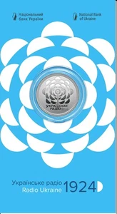Ukraine coin 2024 100 years since the foundation of Ukrainian Radio 5 Hryven UAH - Picture 1 of 4