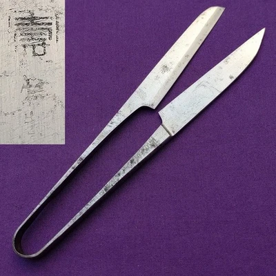 Fadenschneideschere Kotobuki 155mm Japanische Stickschere Wabasami - Bild 1 von 4