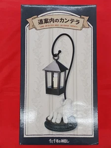 Spirited Away Guida Lanterna Figura Lampada Candela Luce Studio Ghibli JP NUOVO - Foto 1 di 15