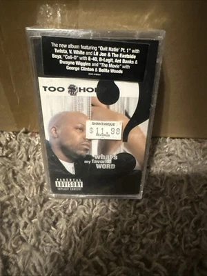 Too Short What’s My Favorite Word - Image 1 of 3