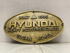 Vintage Hyundai Heavy Industries Ship Builder Plaque 1995 - Solid Brass Korea - Picture 1 of 5