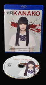 The World of Kanako (Blu-ray, 2014) - Bild 1 von 3
