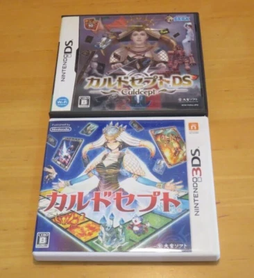 Culdcept DS & 3DS 2Games set Nintendo DS 3DS Japanese version Tested - Image 1 of 3