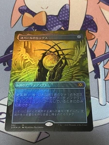 Mtg Mox Opal Foil - Picture 1 of 2