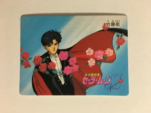 Sailor Moon S Banpresto Twin Character 4 - Imagen 1 de 1