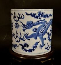 Large Chinese Qing Qianlong Blue & White Porcelain Brush Pot 清乾隆青花双龙戲珠纹饰大笔筒