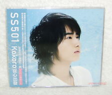 J-POP SS501 KOKORO Taiwan CD (Young Saeng Ver.) 