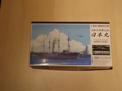 Aoshima Ironclad Nippon Maru 1:350 No. 043134 - Bild 1 von 2