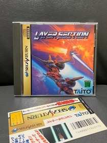 Sega Saturn Layer Section Complete Cartridge &ndash; Tested, Good Condition