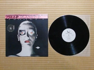 Planet P Project – Planet P Project 25AP 2611 Japan Insert Obi NM - Bild 1 von 7