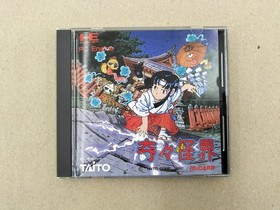 Taito Kiki Kaikai Pc Engine Hu Card Software Kiki Kaikai KrG33