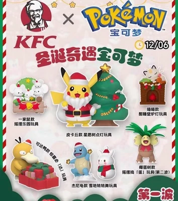 2025 KFC Navidad Pokemon Personajes Figura Juguetes Pikachu Psyduck Meowth Foto 1 de 4