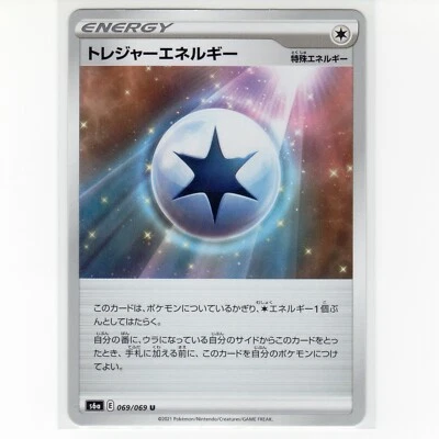 Pokémon TCG Treasure Energy 069/069 S6a: Eevee Heroes Regular Card JP-NM 2021 - Image 1 of 3