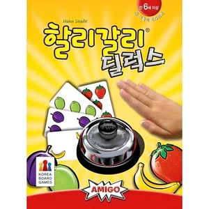 ?? Juegos de mesa Corea Amigo - Halli Galli Deluxe???? - Imagen 1 de 3