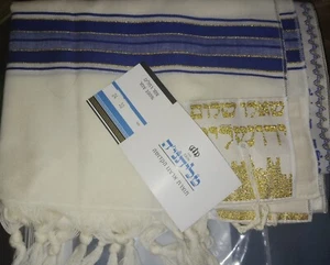 Neu Das Gebetstuch You Prayed For ~ blau gold & weiß ~ Made in Israel - Bild 1 von 4