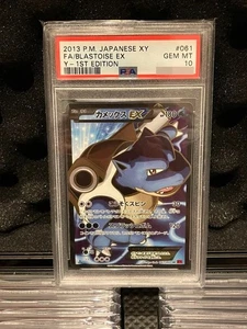 Pokémon Blastoise EX SR 061/060 PSA10 szu4gz9b - Picture 1 of 2