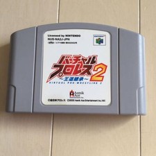.N64.' | '.Virtual Pro Wrestling 2.