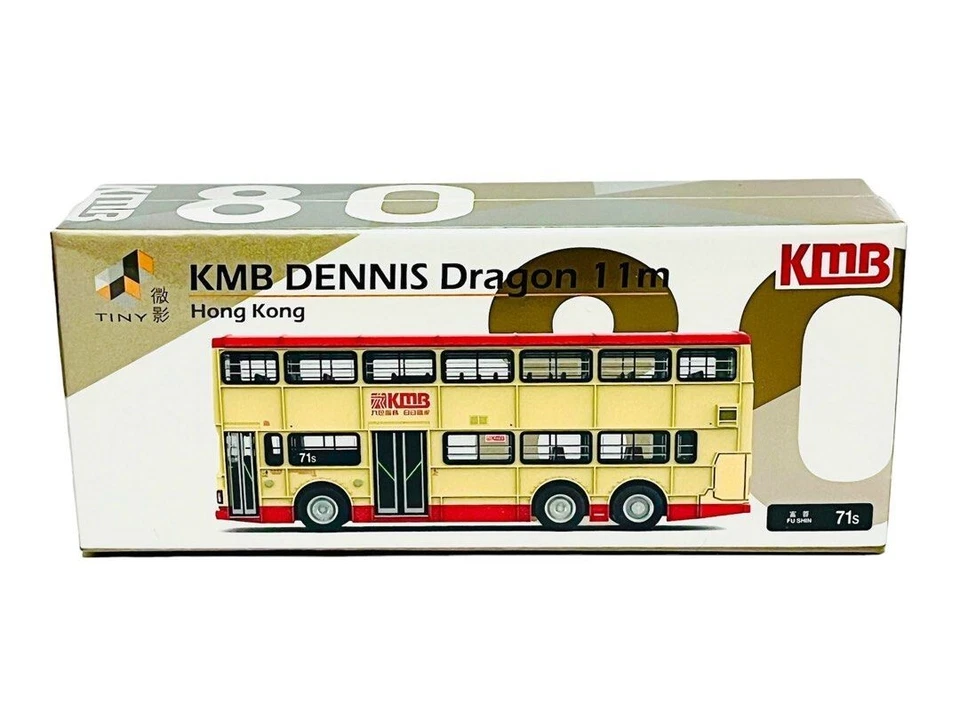 Tiny City Die-Cast Bus - KMB 80 Dennis Dragon 11m (71s) 1:110 - Image 1 of 1