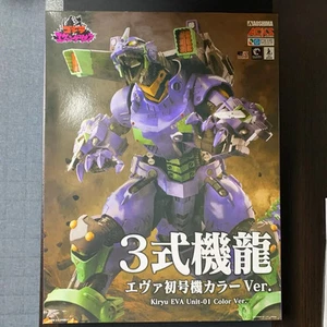 Godzilla vs. Evangelion Type-3 Kiryu EVA Unit-01 Color Ver plastic model FS - Picture 1 of 1