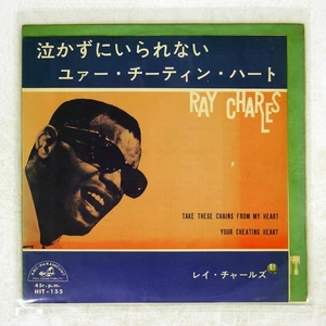 RAY CHARLES TAKE THESE CHAINS FROM MY HEART ABC-PARAMOUNT HIT155 Japan VINYL 7 - Picture 1 of 1