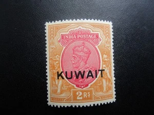 Kuwait SG26 Nice Mint-£26.00 in 2022-Post UK Only-Read all Below. Lot 6 - Picture 1 of 2