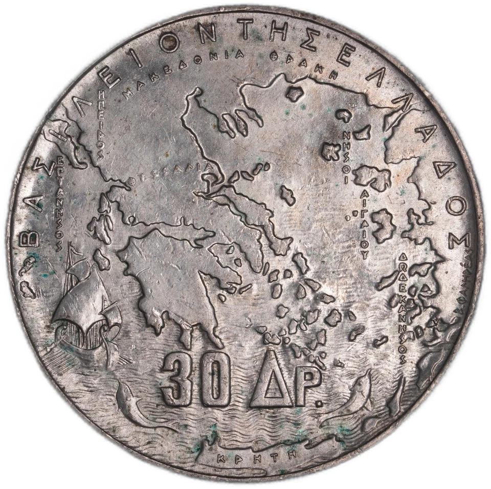 Grecia - 30 Dracmai - 1963 - KM#86 - Plata .835 Foto 1 de 3