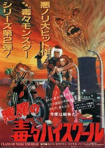 Clase de Nuke 'Em High 1986 Troma Japonés Chirashi Mini Póster B5 - Imagen 1 de 2
