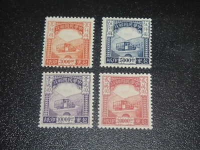 CHINA 1945 Sc#Q7-10 Parcel Post Key Set MNH XF,SCV$165 - Image 1 of 2