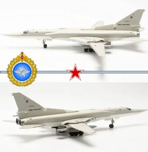Herpa 1/200 HE572156 Tupolev Tu-22M3 Backfire-C Fuerza Aérea Rusa, RF-34075 - Imagen 1 de 16