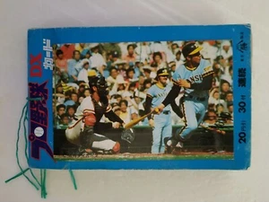 1978 Yamakatsu JY10 UNOPENED PACKS BUNDLE "TABA" (SADAHARU OH, WILLIE DAVIS) - Picture 1 of 5