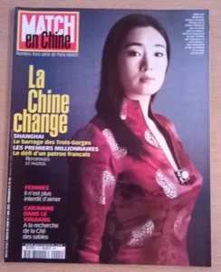 PARIS MATCH EN CHINE - Hors Série N°1 (Mai 2001) - Etat Collector - Picture 1 of 24