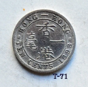 Hong Kong 1898 10 centavos de plata (T-71) ENVÍO GRATUITO - Imagen 1 de 2