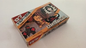 ✨ TheTower of Druaga Famicom Boxed Druaga no Tou 07 Namcot Nintendo NTD-4900 ✨ - Imagen 1 de 15