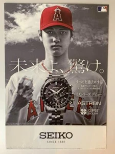 not for sale Seiko Astron 5X SBXC Angels Shohei Otani poster 04 baseball player - Picture 1 of 1