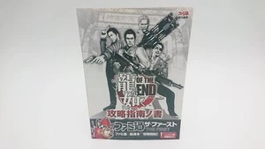 Ryu Ga Gotoku of the End Japanese Version Strategy Guide USED Item Ryu Ga Gotoku - Picture 1 of 12