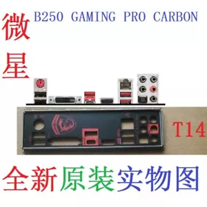 1 STÜCK IO BACKPLATE FÜR B250 GAMING PRO CARBON #P - Bild 1 von 2
