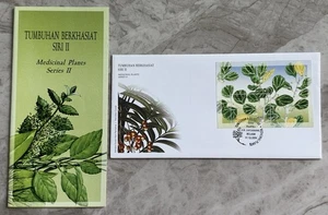 2004 Malaysia Medicinal Plants Series II Miniature Sheet on FDC - Picture 1 of 5