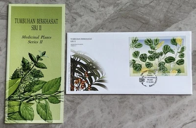 2004 Malaysia Medicinal Plants Series II Miniature Sheet on FDC - Image 1 of 4