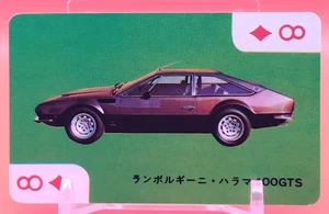 Tarjeta de juego Lamborghini Jarama 400 GTS/coche deportivo de lujo diamante japonés 8 - Imagen 1 de 10