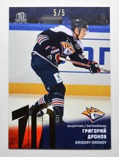 2018-19 Sereal Premium KHL 2017-18 GOLD Foil #MMG-006 Grigory Dronov 5/5