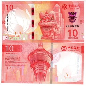 MACAU CHINE Billet 10 PATACAS 2020 (2024) P.W129 BANK CHINA NEUF UNC - Imagen 1 de 1
