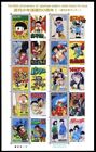 Japanese Manga "Weekly Shonen Sunday" 50th Anniversary Stamp Collectable Stamps
