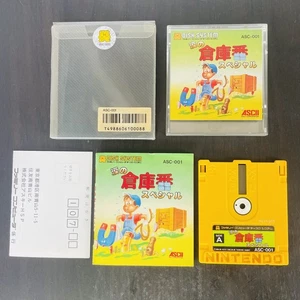 Namida no Soukoban Special Nintendo Famicom Disk System Ascii 1986 ASC-001 Japan - Picture 1 of 24