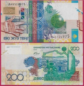 KAZAKHSTAN 200 TENGE 2006 UNC HAND AT LEFT,MUSICAL NOTES AT CENTER,MAP OUTLINE A - Picture 1 of 1