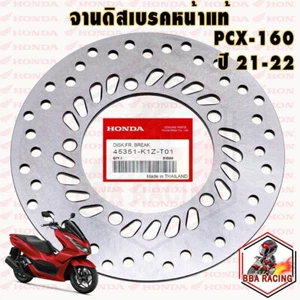 GENUINE OEM CHROME FRONT REAR BRAKE DISC ROTOR RIM WHEEL FOR HONDA PCX 160 21-23 - Picture 1 of 8