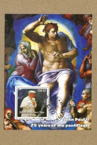 REP OF CONGO, 2003 JOHANNES PAUL II Einzelmarke 750CF MINISHEET #B21 - Bild 1 von 2